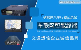 藍精靈GPS品牌簡介與用戶評價