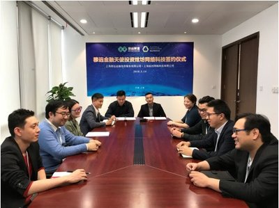 穆遠金融天使投資上海炫坊網絡科技 驅動網絡技術服務再升級